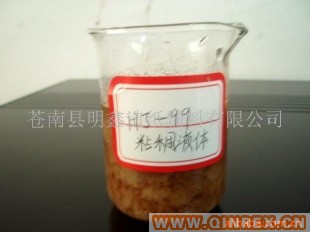供應(yīng)水性松香增粘劑(圖)