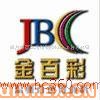 供應(yīng)熱塑性塑料制品用熒光增白劑OB-1