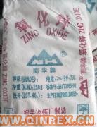 供應華南牌99.7%氧化鋅