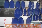 供應(yīng)新型增塑劑(混合物)