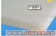 供應(yīng)高壓聚乙烯板，聚乙烯板材PE板材