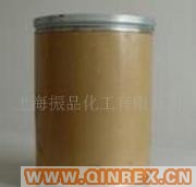 雙二五硫化劑