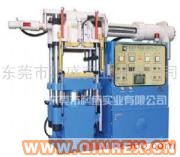 供應(yīng)橡射出成型機(jī)