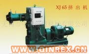 供應(yīng)橡膠機(jī)械（XJ65橡膠擠出機(jī)）