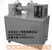 供應(yīng)K-160型開煉機(jī)