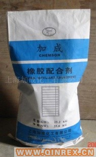 供應CH-FR橡膠增粘樹脂