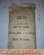 批發(fā)氯化石蠟70-廠家直銷，質(zhì)量保摯