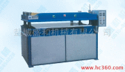 供應(yīng)四柱式液壓平面裁斷機(jī)