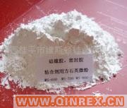 供應(yīng) 硅橡膠、密封膠及粘合劑用方石英微粉