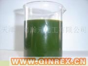 供應(yīng)橡膠軟化劑