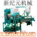 供應(yīng)磨輥式橡膠磨粉機(jī)（熱銷中?。? onmouseover=