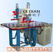 供應做塑料泡殼焊壓的機械-塑料泡殼焊壓機合機