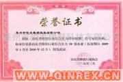 供應(yīng)纏編耐熱酸橡膠軟管