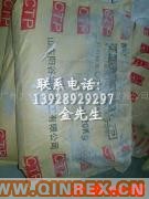 供應(yīng)防焦劑