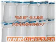 防老劑SP