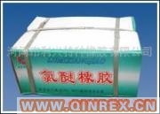 供應(yīng)專業(yè)的ECO生產(chǎn)廠家