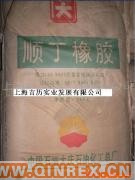 供應(yīng)順丁膠BR9000