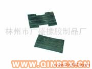 供應(yīng) 復合橡膠墊板