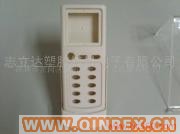 供應(yīng)遙控器外殼