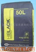 供應(yīng)德固賽炭黑50L