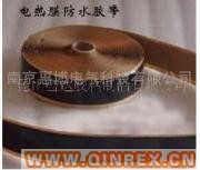 供應(yīng)電熱膜防水膠泥