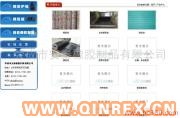 供應(yīng)優(yōu)質(zhì)供應(yīng)商重點推薦企業(yè)☞安泰 橡膠板