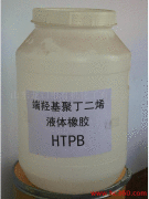 供應(yīng)端羥基聚丁二烯液體橡膠