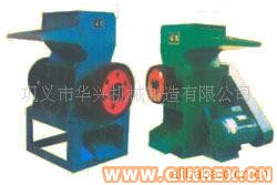 河南華興橡膠機(jī)械/橡膠破碎機(jī)|橡膠破碎機(jī)