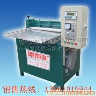 供應(yīng)全自動(dòng)臥式橡膠切條機(jī)