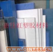 供應(yīng)廠家直銷PP棒