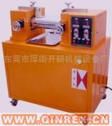 供應(yīng)小型開煉機(jī),