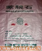 供應(yīng)高純度膨潤(rùn)土