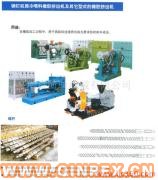 供應(yīng)銷釘冷喂料擠出機(jī)系列