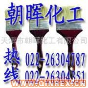 供應(yīng)油漆，乳膠漆、涂料 磁漆 防腐涂料 油漆銷售