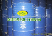 供應(yīng)DBP CAC DMF ACE MEK BCS DBE