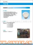 供應(yīng)膠囊隔離劑
