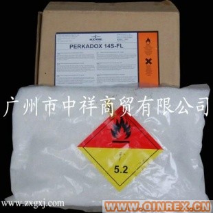 無味DCP硫化劑阿克蘇14s-fl氣味少 操作安全