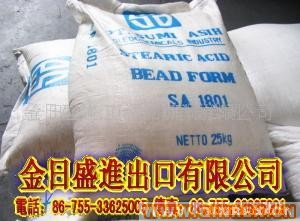 供應(yīng)硬脂酸1801印尼斯文