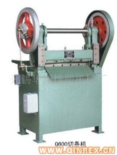 C供應Q600橡膠切條機