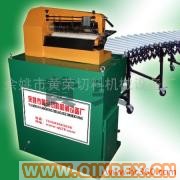 供應(yīng)黃榮微型精確分條機(jī)