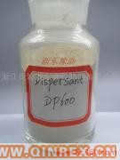 供應分散劑DP600
