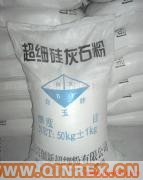 供應(yīng)超細(xì)硅灰石粉