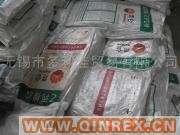 供應(yīng)三元乙丙膠2070報(bào)價(jià)