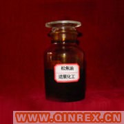 供應松焦油
