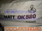 供應(yīng)Degussa OK-520
