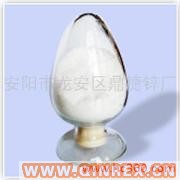 供應(yīng)橡塑、顏料、陶瓷、化工、磁材用氧化鋅