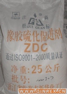 長期供應橡膠促進劑ZDC(ZEDC,EZ)
