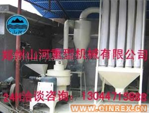 供應(yīng)風(fēng)選式粉碎機(jī) 超微細(xì)粉碎機(jī)