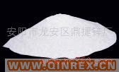 供應(yīng)陶瓷用氧化鋅