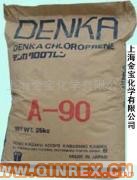 供應(yīng)氯丁橡膠A-90：可用于“無三苯鞋用膠”